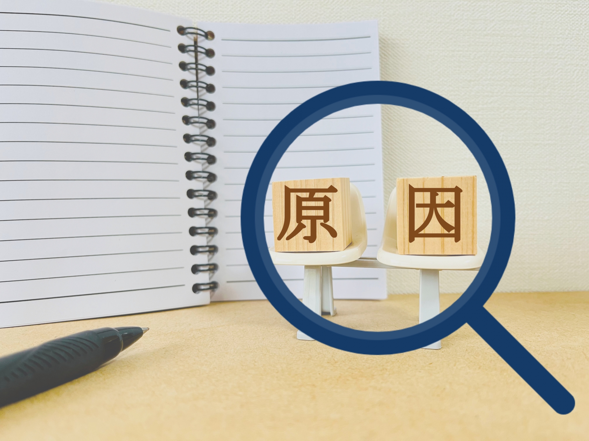認知症による徘徊の原因