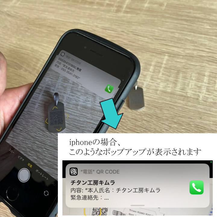 高齢者向け身元証明アクセサリーの紹介