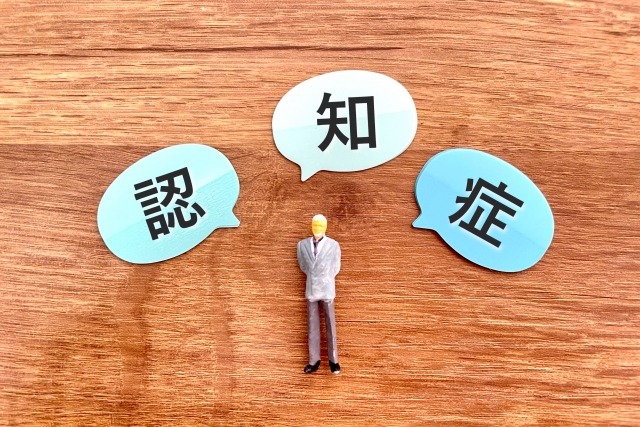 認知症患者の徘徊対策グッズを紹介のイラスト